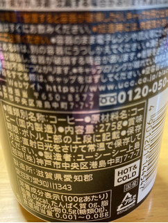 「UCC BLACK無糖 RICH 缶275g」のクチコミ画像 by のんののんさん