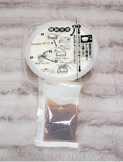 「相模屋 とうふ麺 すだち冷麺 袋150g」のクチコミ画像 by みにぃ321321さん
