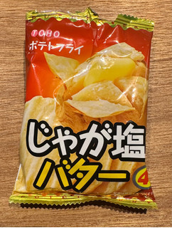 「東豊製菓 ポテトフライ じゃが塩バター 袋11g」のクチコミ画像 by りんごの木さん