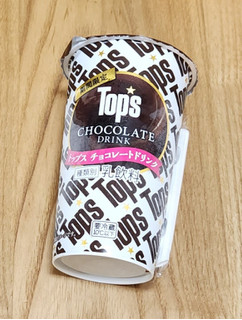 「HOKUNYU トップス チョコレートドリンク カップ180g」のクチコミ画像 by みにぃ321321さん