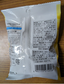「セブン＆アイ セブンプレミアム 完熟バナナタルト 袋42g」のクチコミ画像 by dooさん