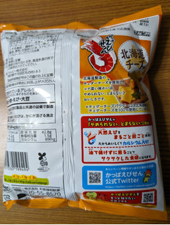 「カルビー かっぱえびせん 北海道チーズ味 袋64g」のクチコミ画像 by dooさん