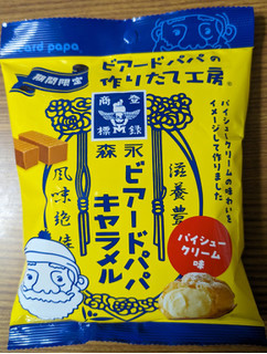 「森永製菓 ビアードパパキャラメル パイシュークリーム味 袋69g」のクチコミ画像 by dooさん