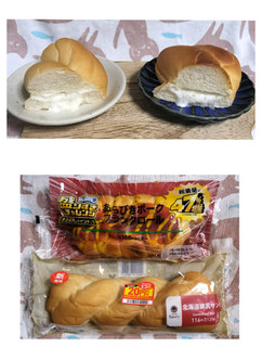 「ファミリーマート ファミマルBakery 北海道練乳サンド」のクチコミ画像 by ゆるりむさん