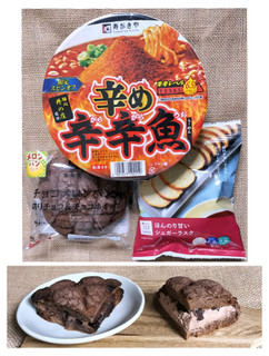 中評価】「ローソン ベーカリー 新商品：チョコメロ