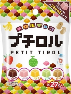 【新発売】チョコレートの最新情報をまとめました！