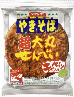 今週新発売のそばまとめ！