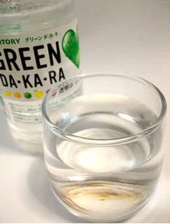 「サントリー GREEN DA・KA・RA ペット550ml」のクチコミ画像 by つなさん