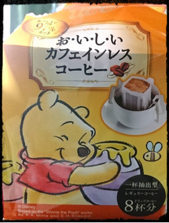 「UCC おいしいカフェインレスコーヒー 袋56g」のクチコミ画像 by leisurely_さん