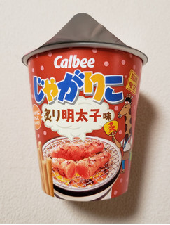 「カルビー じゃがりこ 炙り明太子味 カップ52g」のクチコミ画像 by はまポチさん