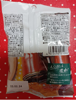 「西友 みなさまのお墨付き プロテイン大豆チップ スチーズ味 36g」のクチコミ画像 by hiro718163さん