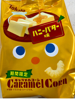 「東ハト キャラメルコーン ハニーバター味 袋68g」のクチコミ画像 by SANAさん