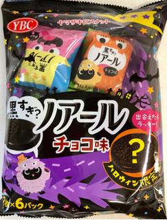 「YBC ノアール チョコ味 ハロウィン 袋2枚×6」のクチコミ画像 by SANAさん
