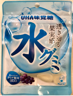 「UHA味覚糖 水グミ 巨峰」のクチコミ画像 by SANAさん