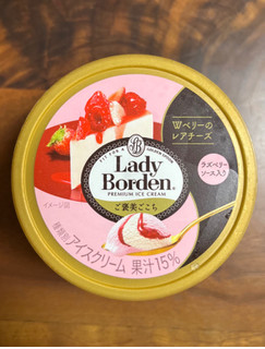 「ロッテ レディーボーデン ご褒美ごこち Wベリーのレアチーズ 120ml」のクチコミ画像 by ピンクのぷーさんさん