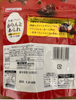 「亀田製菓 お米でつくったかりんとあられ 黒糖 袋60g」のクチコミ画像 by 骨なしスケルトンさん