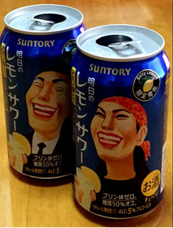 「サントリー チューハイ 明日のレモンサワー 缶350ml」のクチコミ画像 by エリリさん