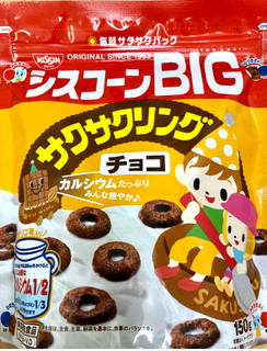 「日清シスコ シスコーンBIG サクサクリング チョコ 袋150g」のクチコミ画像 by SANAさん