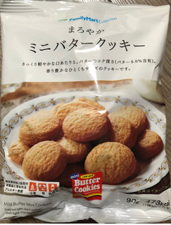 「ファミリーマート ファミリーマートコレクション まろやかミニバタークッキー 袋90g」のクチコミ画像 by はぐれ様さん