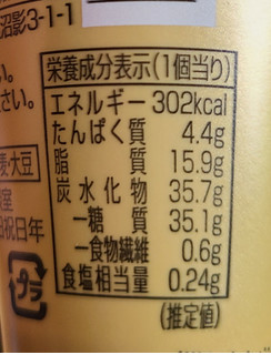 「ローソン Uchi Cafe’ SWEETS 濃厚ミルクワッフルコーン ジャージー牛乳使用 180ml」のクチコミ画像 by ちょこぱんcakeさん
