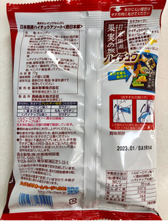 「森永製菓 日本周遊ハイチュウアソート 西日本編 袋77g」のクチコミ画像 by SANAさん