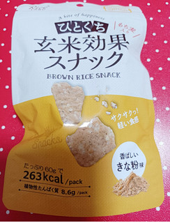 「幸福米穀 ひとくち玄米効果スナック 60g」のクチコミ画像 by hiro718163さん