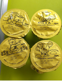 「日本ルナ 乳マイルドヨーグルト プレーン・加糖 カップ70g×4」のクチコミ画像 by minorinりん さん