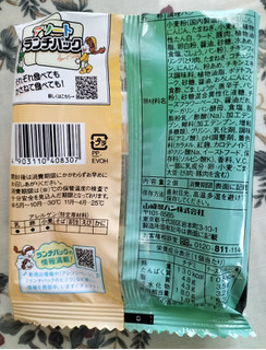「ヤマザキ ランチパック チヂミとチーズタッカルビ風」のクチコミ画像 by コマメのグルメさん