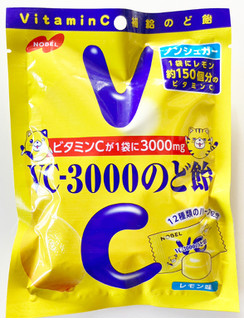 「ノーベル VC‐3000のど飴 レモン 袋90g」のクチコミ画像 by コーンスナック好きさん