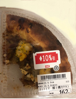 「オーケー カットピザ 照り焼きチキン 1／4カット」のクチコミ画像 by パン大好きさん