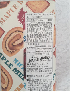 「ザ・メープルマニア メープルバタークッキー 箱9枚」のクチコミ画像 by dooさん