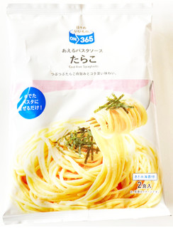 「コスモス ON365 あえるパスタソース たらこ 53.2g」のクチコミ画像 by コーンスナック好きさん