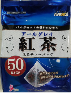 「国太楼 アバンス アールグレイ紅茶 三角ティーバッグ 袋2g×50」のクチコミ画像 by しげchanさん
