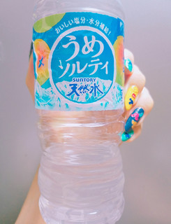 「サントリー 天然水 うめソルティ ペット540ml」のクチコミ画像 by nag～ただいま留守にしております～さん