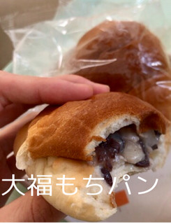 「セブン-イレブン 豆いっぱい まめ大福」のクチコミ画像 by もぐミさん