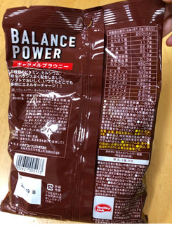 「ハマダ バランスパワー キャラメルブラウニー 袋2本×6」のクチコミ画像 by なでしこ5296さん