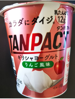 「明治 TANPACT ギリシャヨーグルト りんご風味 カップ125g」のクチコミ画像 by レビュアーさん