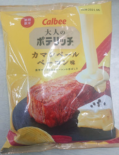 「カルビー 大人のポテリッチ カマンベールベーコン味 袋105g」のクチコミ画像 by tddtakaさん