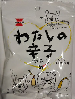 「岩塚製菓 わたしの辛子 袋40g」のクチコミ画像 by レビュアーさん