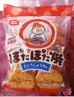「亀田製菓 ぽたぽた焼 袋20枚」のクチコミ画像 by はまポチさん