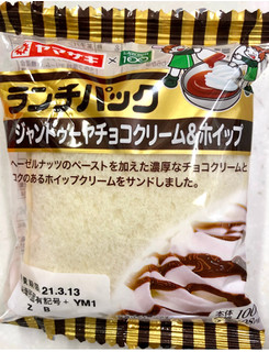 「ヤマザキ ランチパック ジャンドゥーヤチョコクリーム＆ホイップ 袋2個」のクチコミ画像 by SANAさん