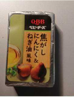 「Q・B・B おうちDE居酒屋 ベビーチーズ 焦がしにんにく＆ねぎ油風味 60g」のクチコミ画像 by レビュアーさん