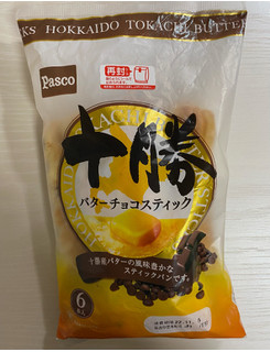 「Pasco 十勝バターチョコスティック」のクチコミ画像 by わらびーずさん