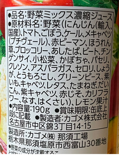 「カゴメ 野菜一日これ一本 長期保存用 缶190g」のクチコミ画像 by 天月レアさん