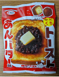 「マルエス ひとくちトースト あんバター味 35g」のクチコミ画像 by dooさん