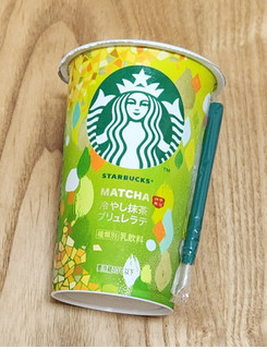 「スターバックス 冷やし抹茶ブリュレラテ カップ180ml」のクチコミ画像 by みにぃ321321さん