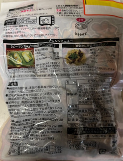 「南日本ハム 炭火焼鶏 袋100g」のクチコミ画像 by 骨なしスケルトンさん