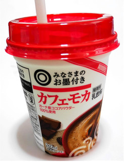 「西友 みなさまのお墨付き カフェモカ カップ260ml」のクチコミ画像 by つなさん