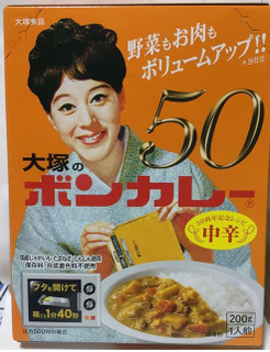 「大塚食品 ボンカレー50 箱200g」のクチコミ画像 by まろまぶさん