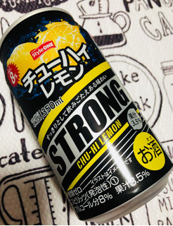 「スタイルワン ストロングチューハイ レモン 缶350ml」のクチコミ画像 by シナもンさん